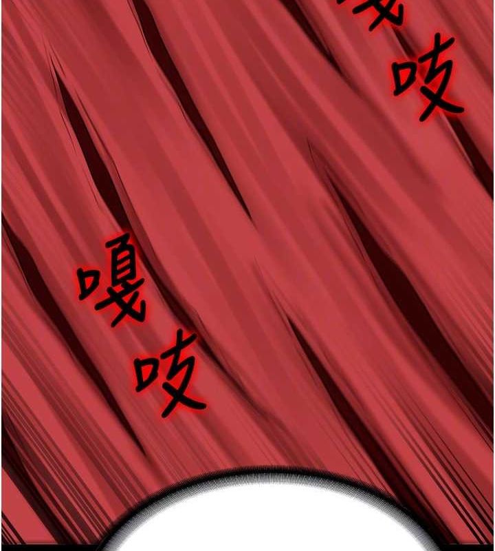 [韩国漫画] 监狱女囚 剧情,女仆#[181P]-57