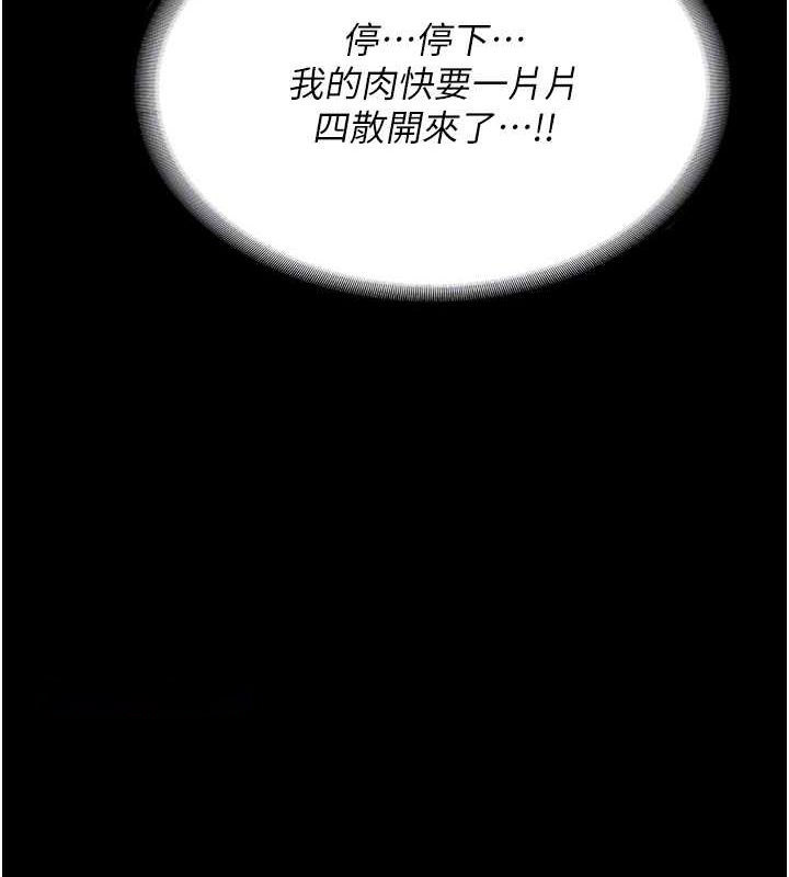 [韩国漫画] 监狱女囚 剧情,女仆#[181P]-58