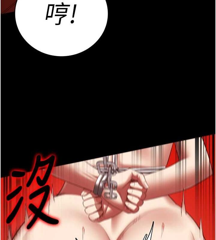 [韩国漫画] 监狱女囚 剧情,女仆#[181P]-60