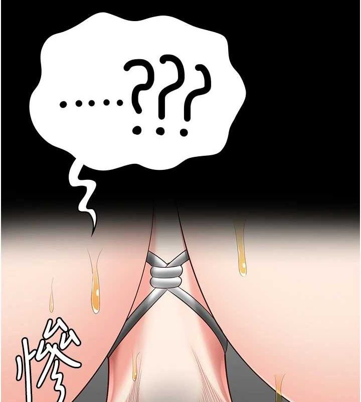 [韩国漫画] 监狱女囚 剧情,女仆#[181P]-7