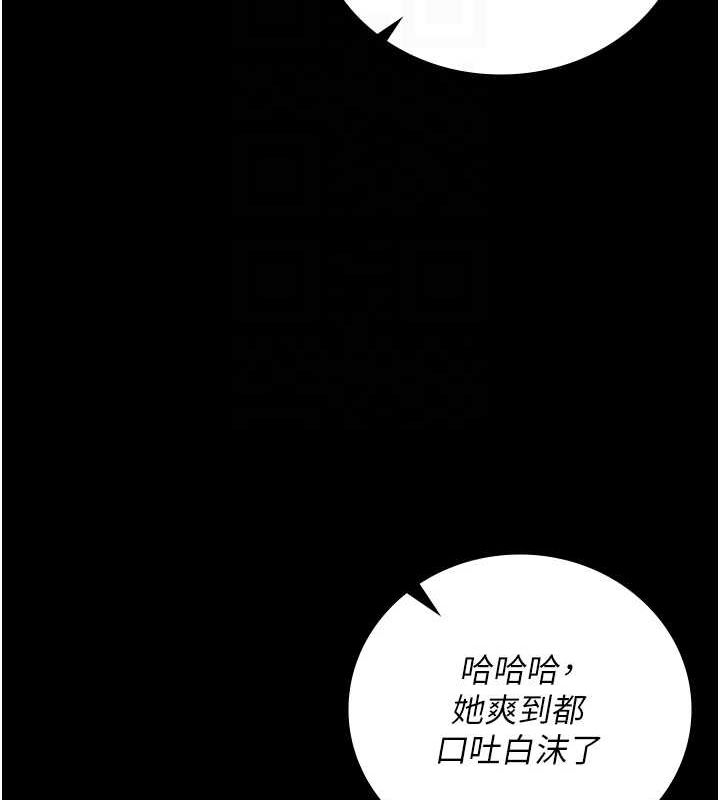 [韩国漫画] 监狱女囚 剧情,女仆#[181P]-70