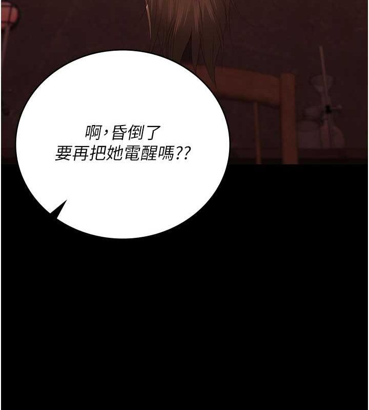 [韩国漫画] 监狱女囚 剧情,女仆#[181P]-78