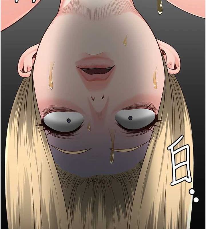 [韩国漫画] 监狱女囚 剧情,女仆#[181P]-8