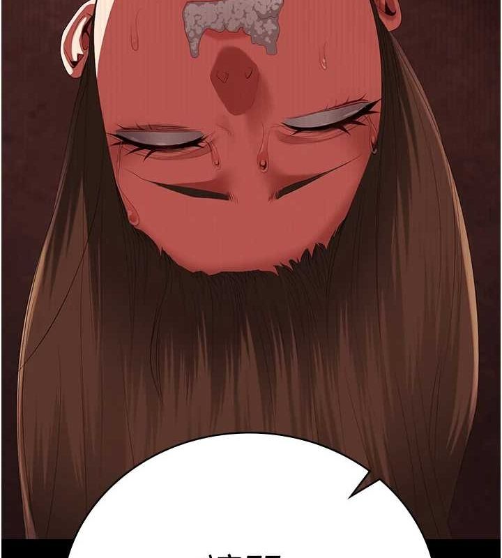 [韩国漫画] 监狱女囚 剧情,女仆#[181P]-80