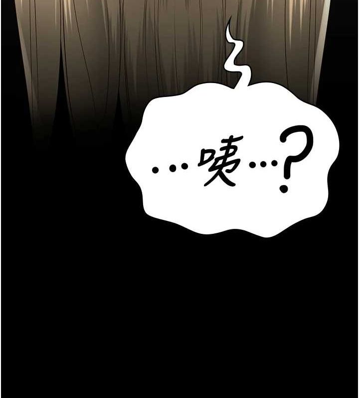 [韩国漫画] 监狱女囚 剧情,女仆#[181P]-9