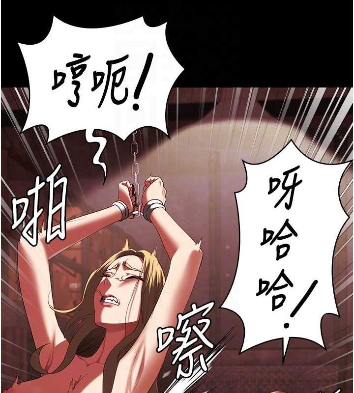 [韩国漫画] 监狱女囚 剧情,女仆#[181P]-90