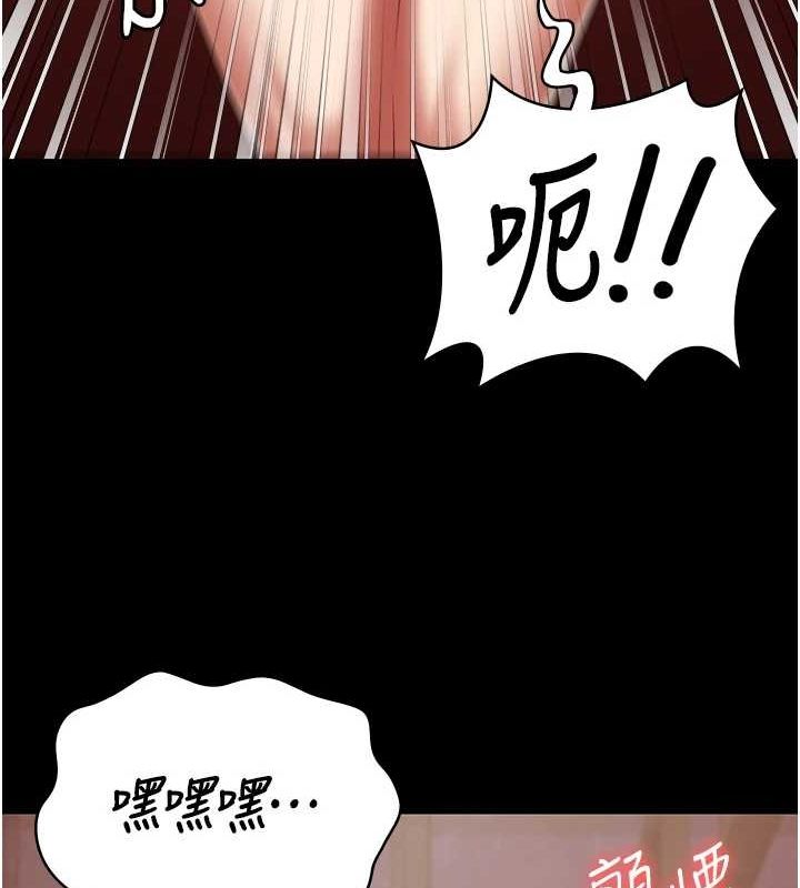 [韩国漫画] 监狱女囚 剧情,女仆#[181P]-95