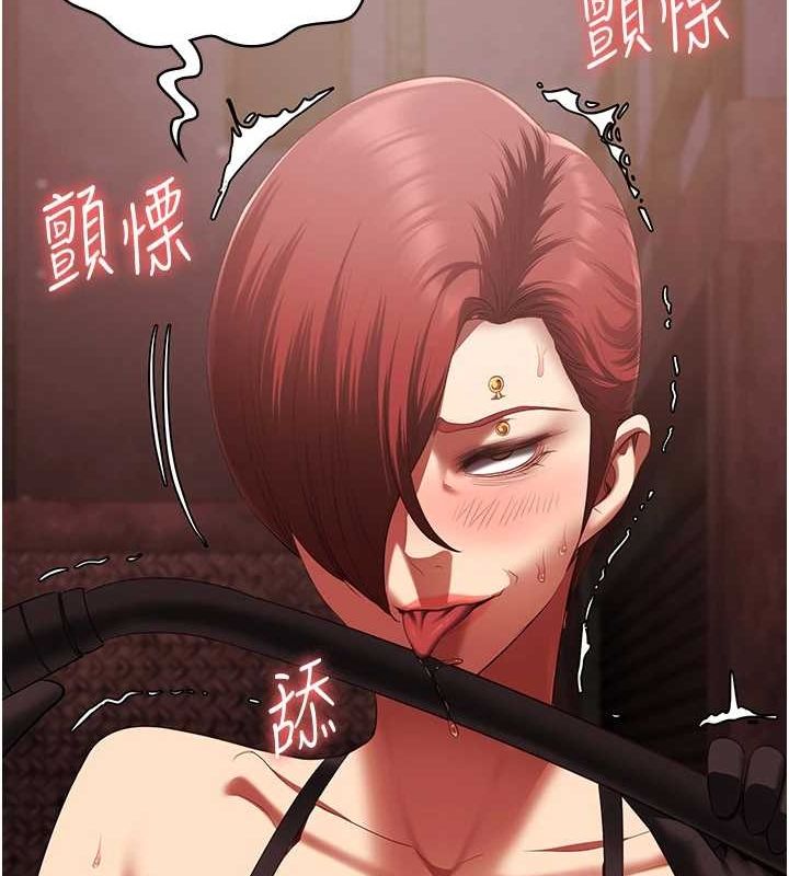 [韩国漫画] 监狱女囚 剧情,女仆#[181P]-96