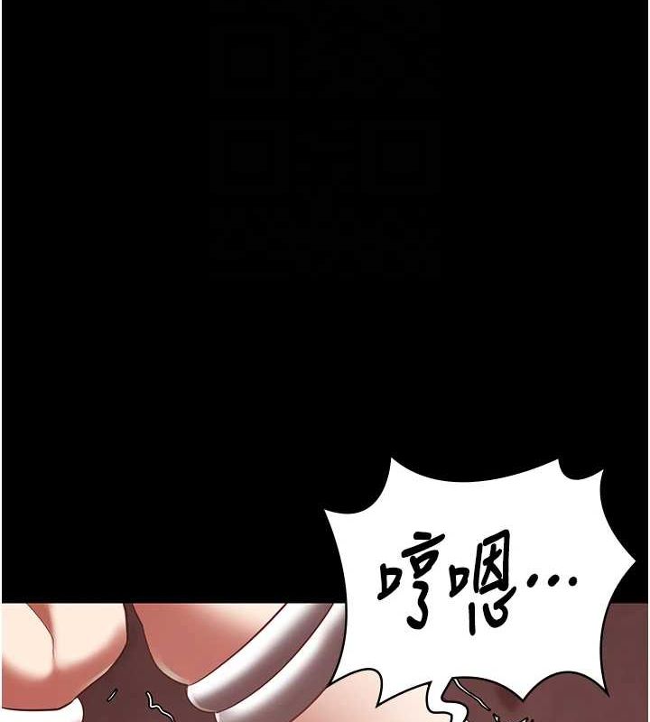 [韩国漫画] 监狱女囚 剧情,女仆#[181P]-98