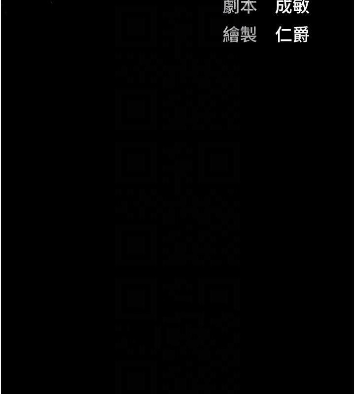 [韩国漫画] 监狱女囚 剧情,女仆#[182P]-19