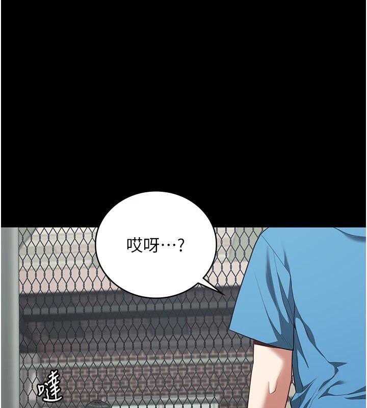 [韩国漫画] 监狱女囚 剧情,女仆#[208P]-1