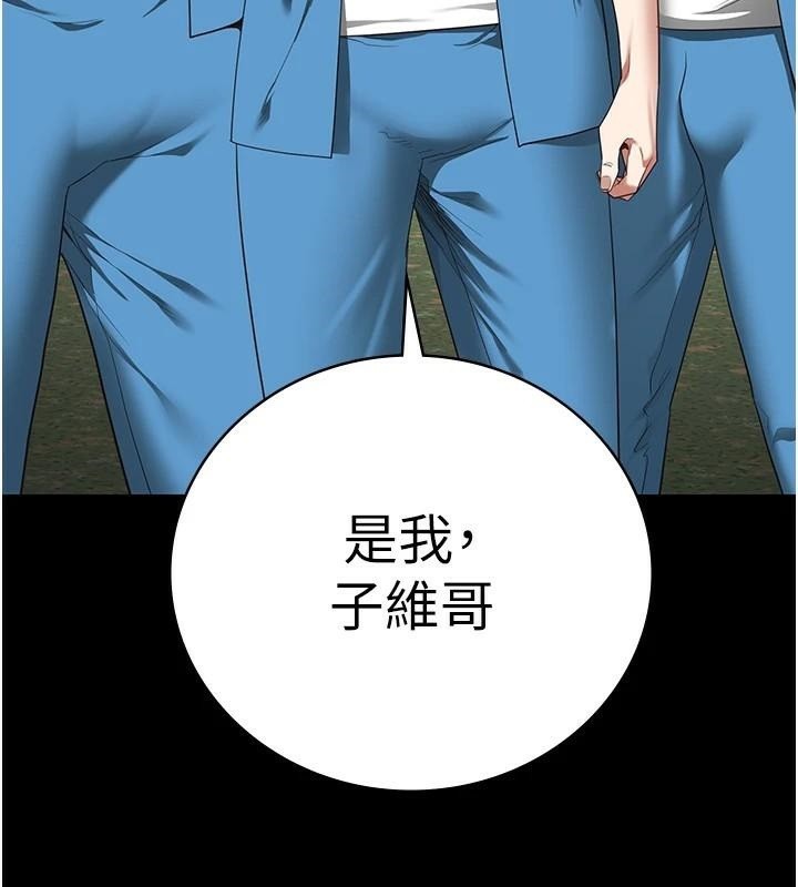 [韩国漫画] 监狱女囚 剧情,女仆#[208P]-10