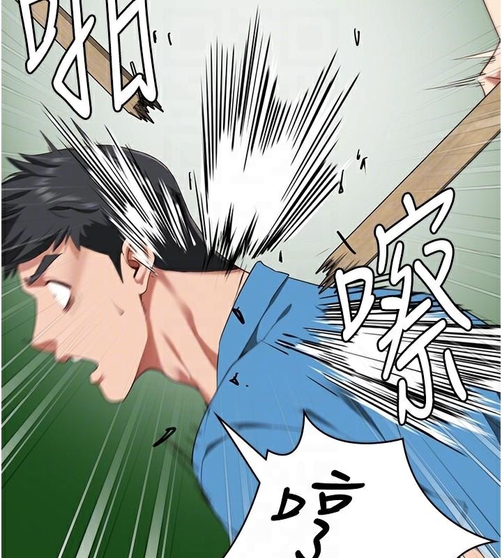 [韩国漫画] 监狱女囚 剧情,女仆#[208P]-101