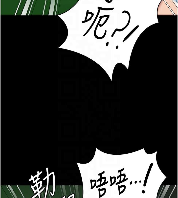 [韩国漫画] 监狱女囚 剧情,女仆#[208P]-102