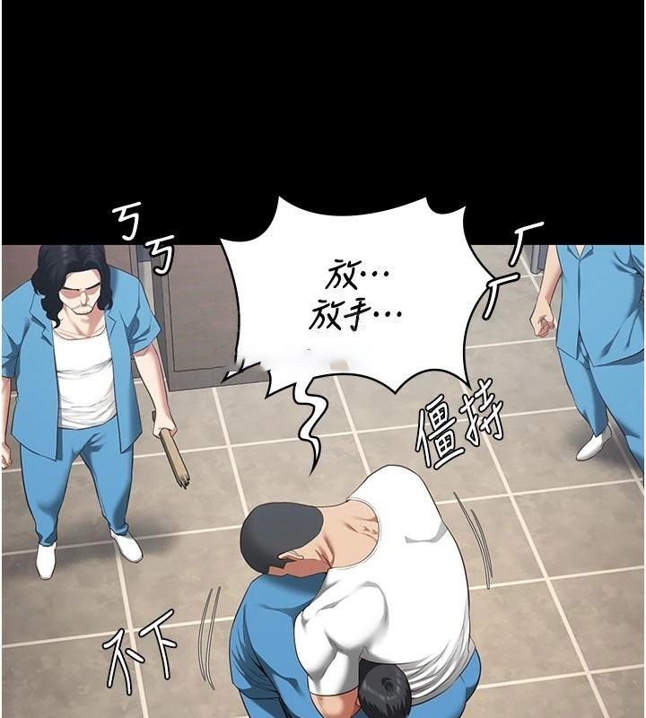 [韩国漫画] 监狱女囚 剧情,女仆#[208P]-105