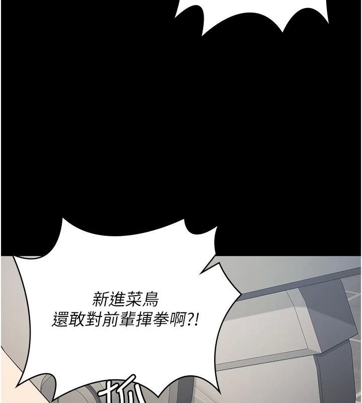 [韩国漫画] 监狱女囚 剧情,女仆#[208P]-107