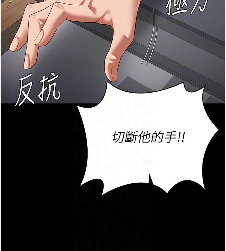 [韩国漫画] 监狱女囚 剧情,女仆#[208P]-109