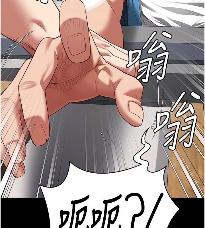 [韩国漫画] 监狱女囚 剧情,女仆#[208P]-111