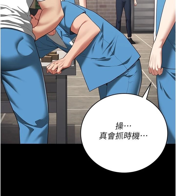 [韩国漫画] 监狱女囚 剧情,女仆#[208P]-114