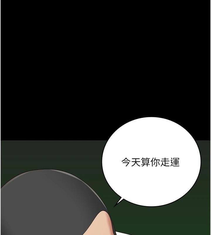 [韩国漫画] 监狱女囚 剧情,女仆#[208P]-115