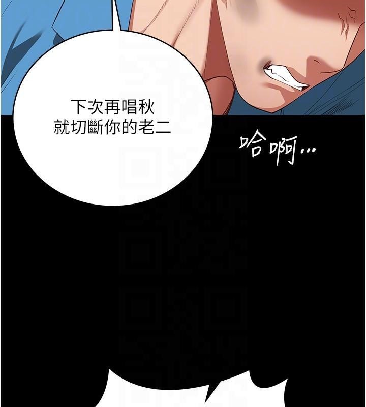 [韩国漫画] 监狱女囚 剧情,女仆#[208P]-117