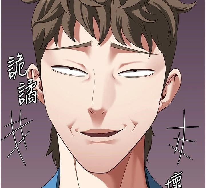 [韩国漫画] 监狱女囚 剧情,女仆#[208P]-12