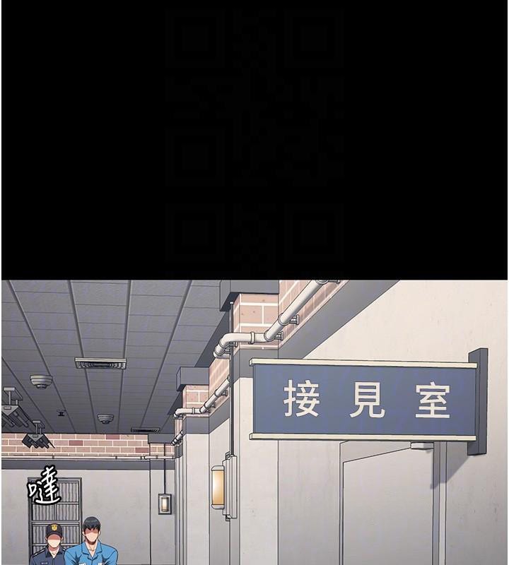 [韩国漫画] 监狱女囚 剧情,女仆#[208P]-122