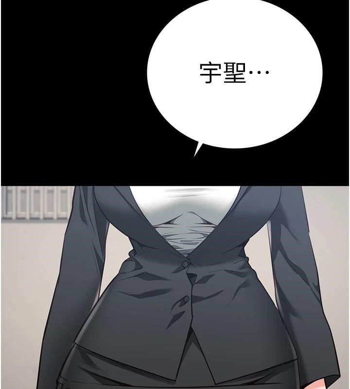 [韩国漫画] 监狱女囚 剧情,女仆#[208P]-128