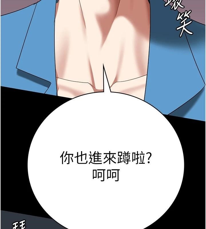 [韩国漫画] 监狱女囚 剧情,女仆#[208P]-13