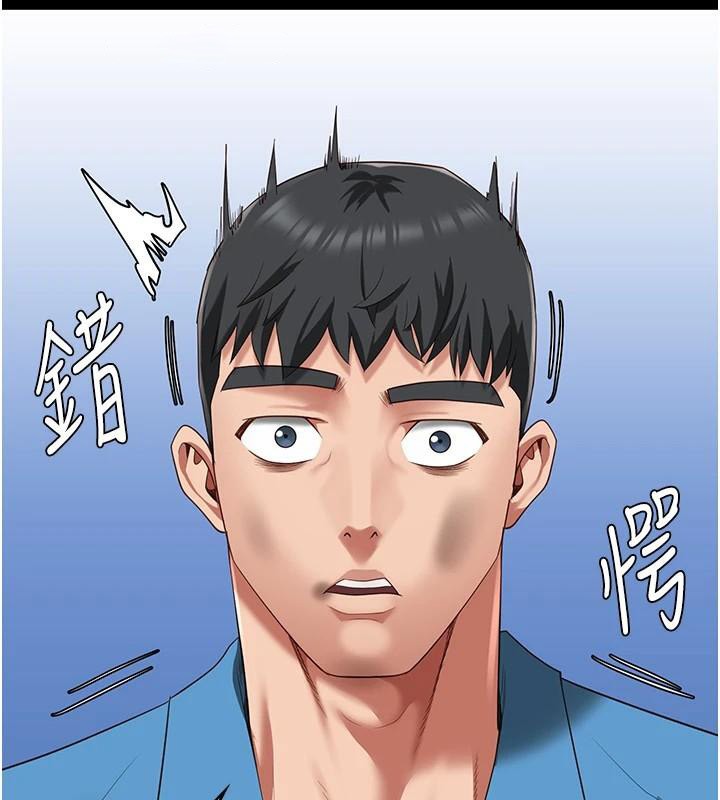 [韩国漫画] 监狱女囚 剧情,女仆#[208P]-131