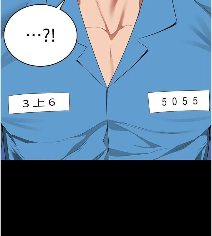 [韩国漫画] 监狱女囚 剧情,女仆#[208P]-132