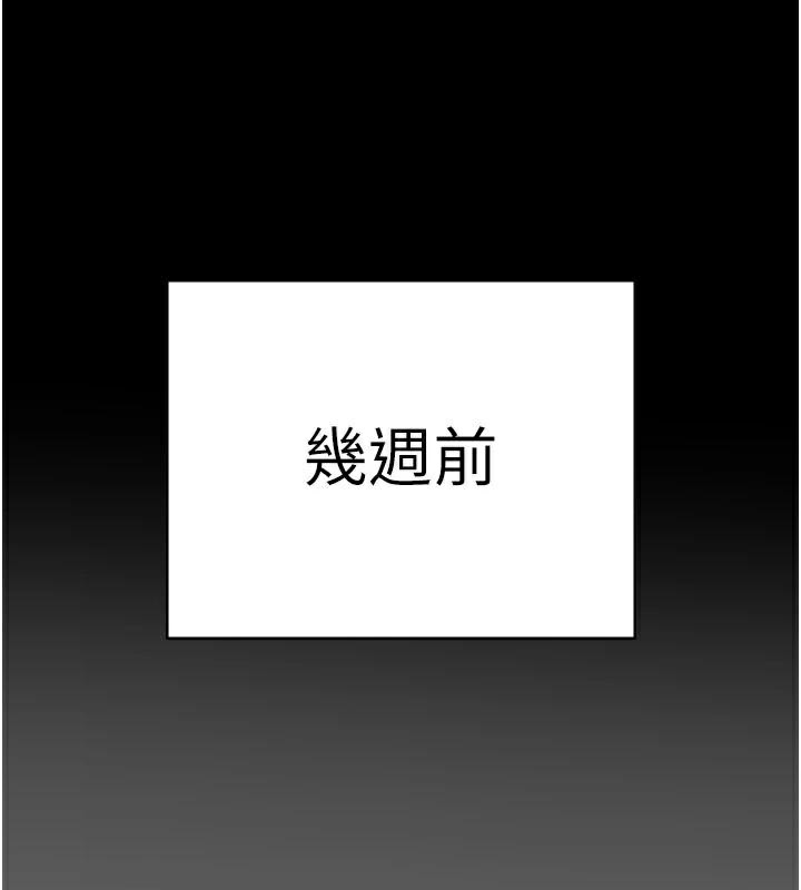 [韩国漫画] 监狱女囚 剧情,女仆#[208P]-133