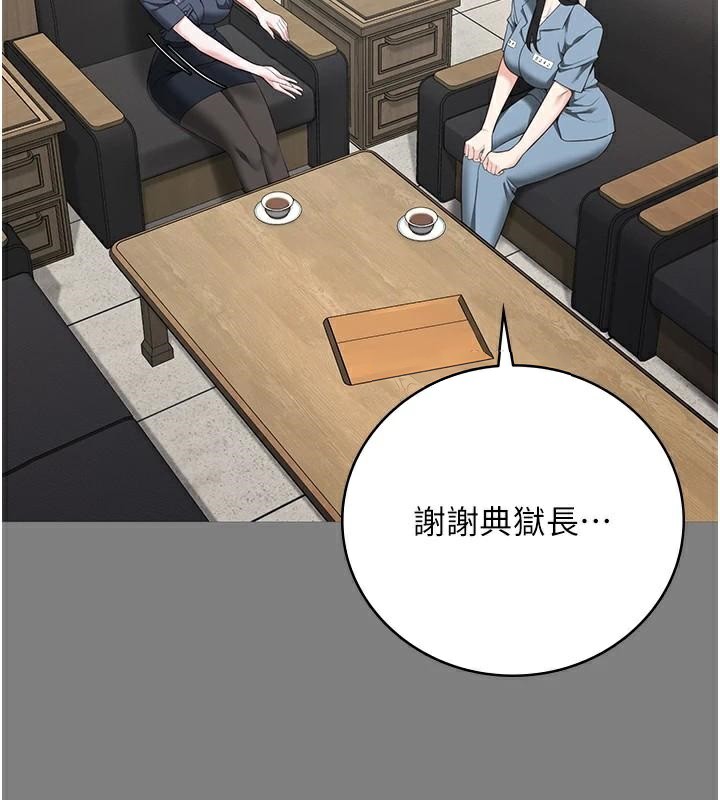 [韩国漫画] 监狱女囚 剧情,女仆#[208P]-135