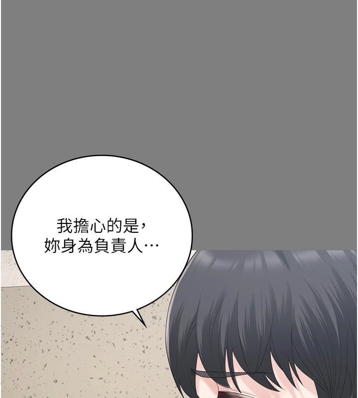 [韩国漫画] 监狱女囚 剧情,女仆#[208P]-148