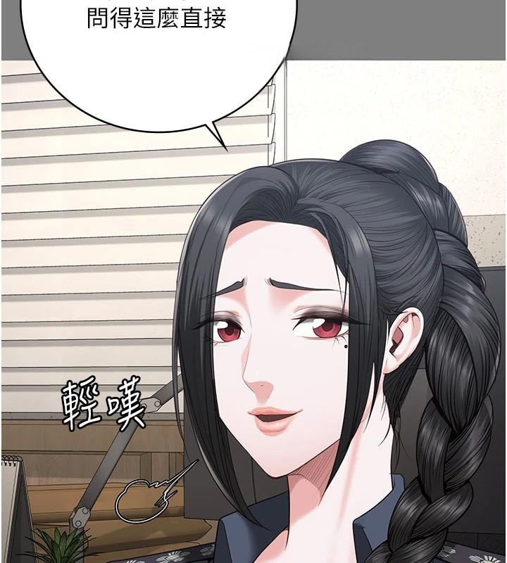 [韩国漫画] 监狱女囚 剧情,女仆#[208P]-151