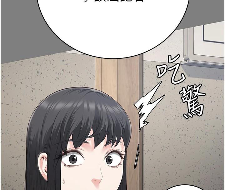 [韩国漫画] 监狱女囚 剧情,女仆#[208P]-153