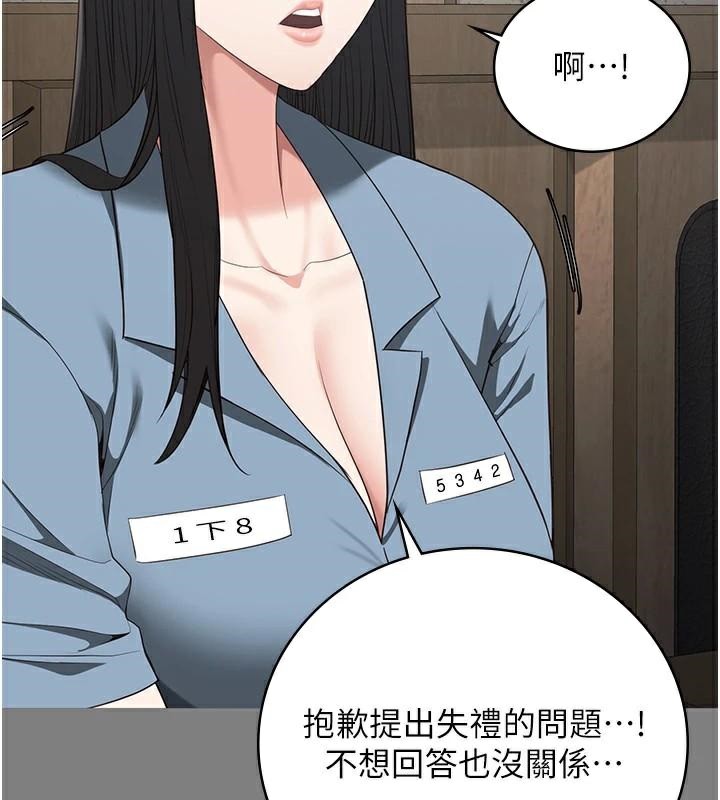 [韩国漫画] 监狱女囚 剧情,女仆#[208P]-154