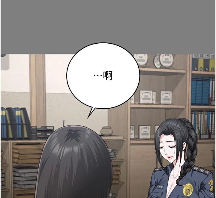 [韩国漫画] 监狱女囚 剧情,女仆#[208P]-157