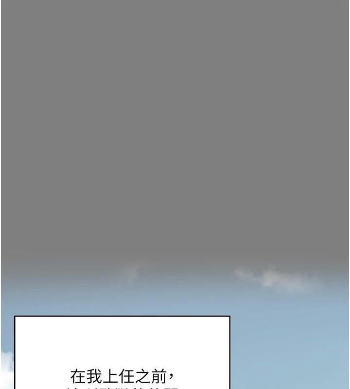 [韩国漫画] 监狱女囚 剧情,女仆#[208P]-164