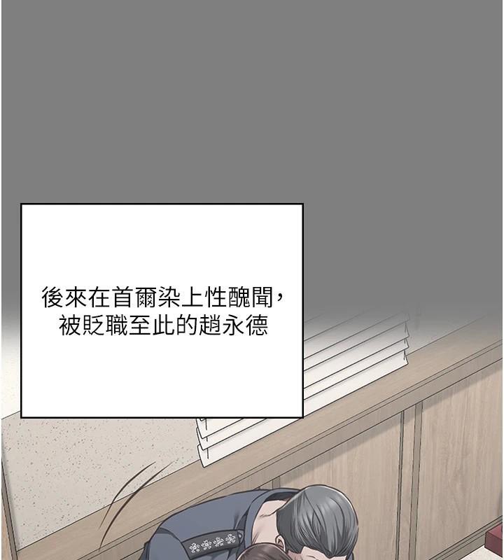 [韩国漫画] 监狱女囚 剧情,女仆#[208P]-169