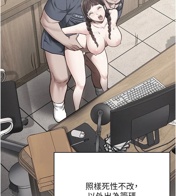 [韩国漫画] 监狱女囚 剧情,女仆#[208P]-170