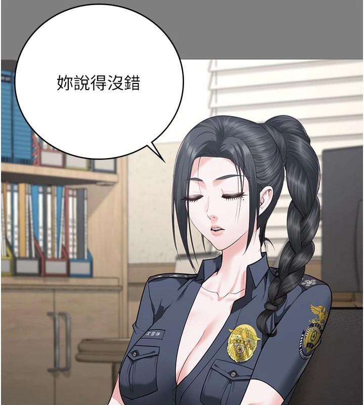 [韩国漫画] 监狱女囚 剧情,女仆#[208P]-174