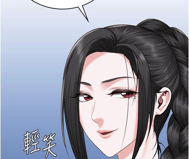 [韩国漫画] 监狱女囚 剧情,女仆#[208P]-177