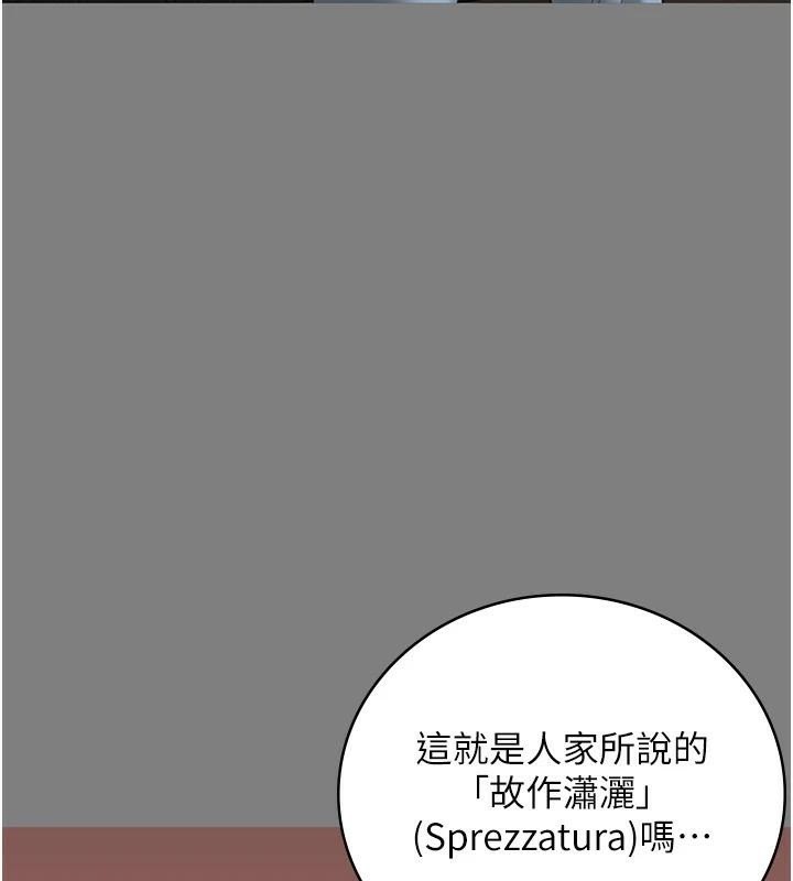 [韩国漫画] 监狱女囚 剧情,女仆#[208P]-182