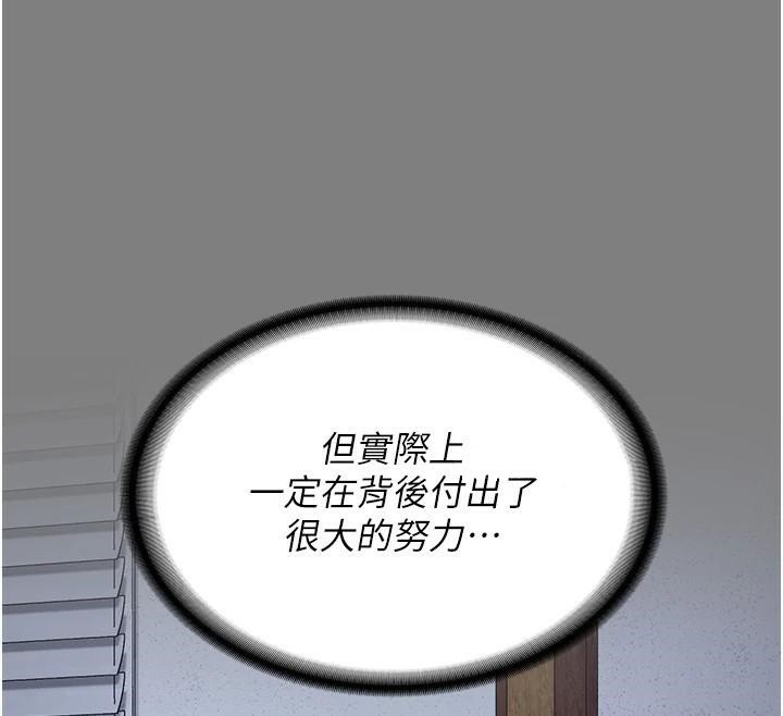 [韩国漫画] 监狱女囚 剧情,女仆#[208P]-185