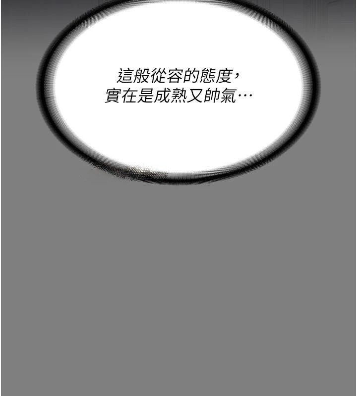 [韩国漫画] 监狱女囚 剧情,女仆#[208P]-187