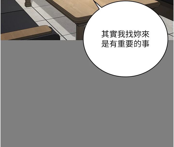 [韩国漫画] 监狱女囚 剧情,女仆#[208P]-189