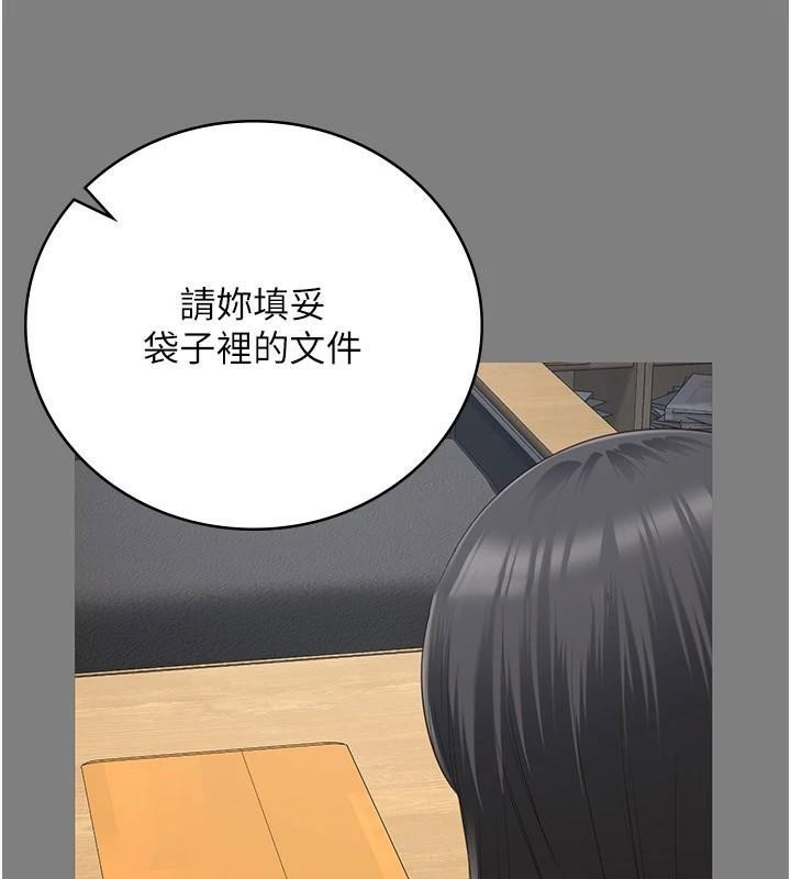 [韩国漫画] 监狱女囚 剧情,女仆#[208P]-191