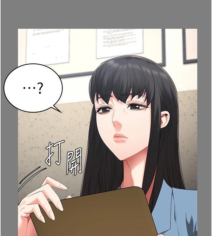 [韩国漫画] 监狱女囚 剧情,女仆#[208P]-193