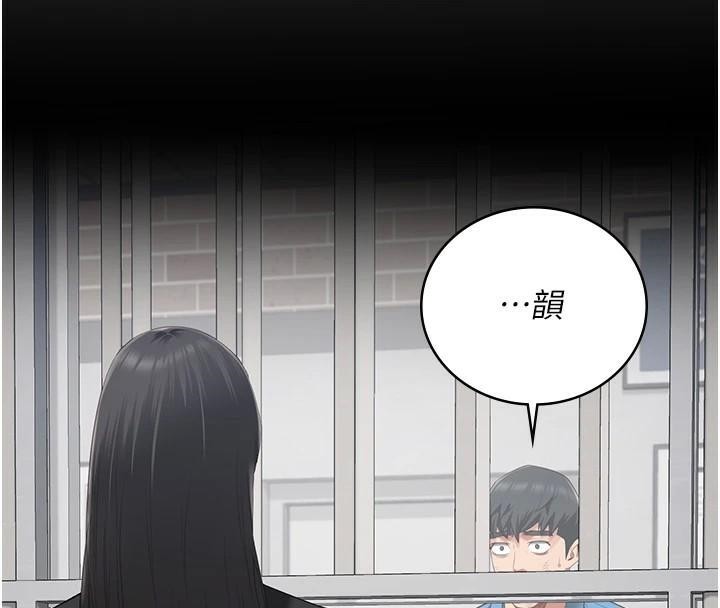 [韩国漫画] 监狱女囚 剧情,女仆#[208P]-198